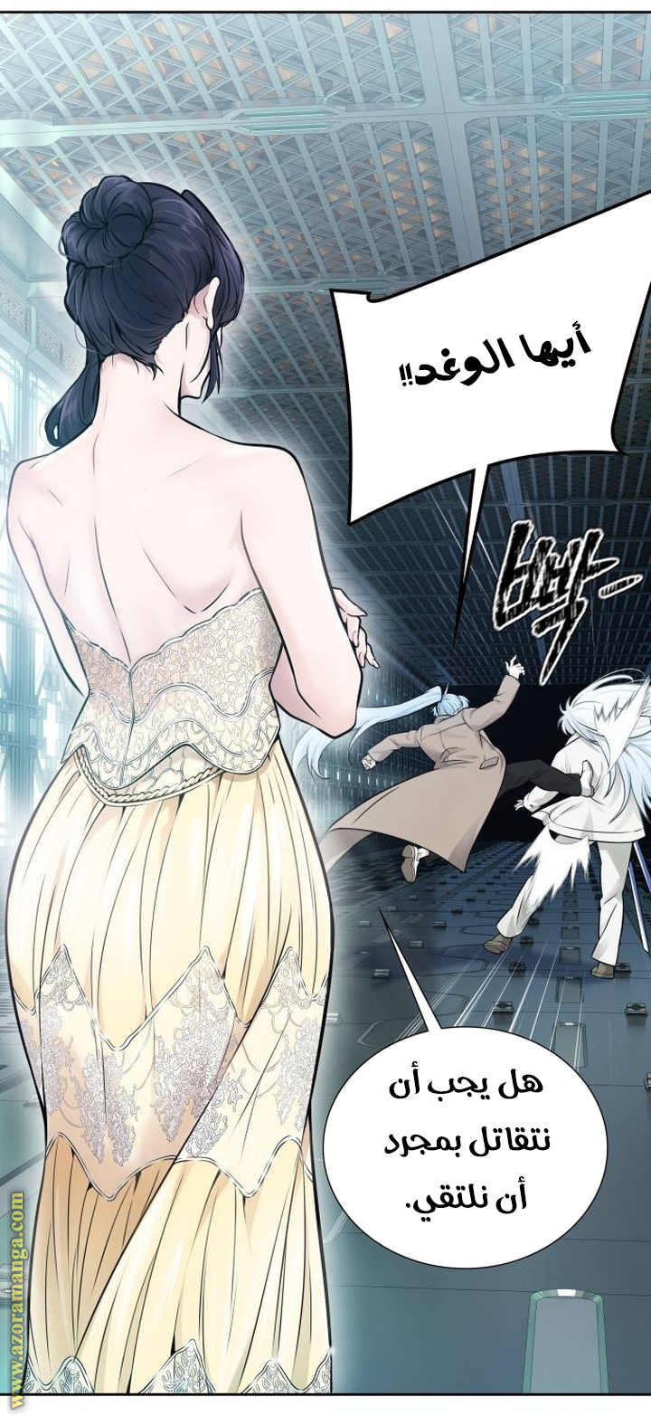 Read tower of god S3 AR Manga Online