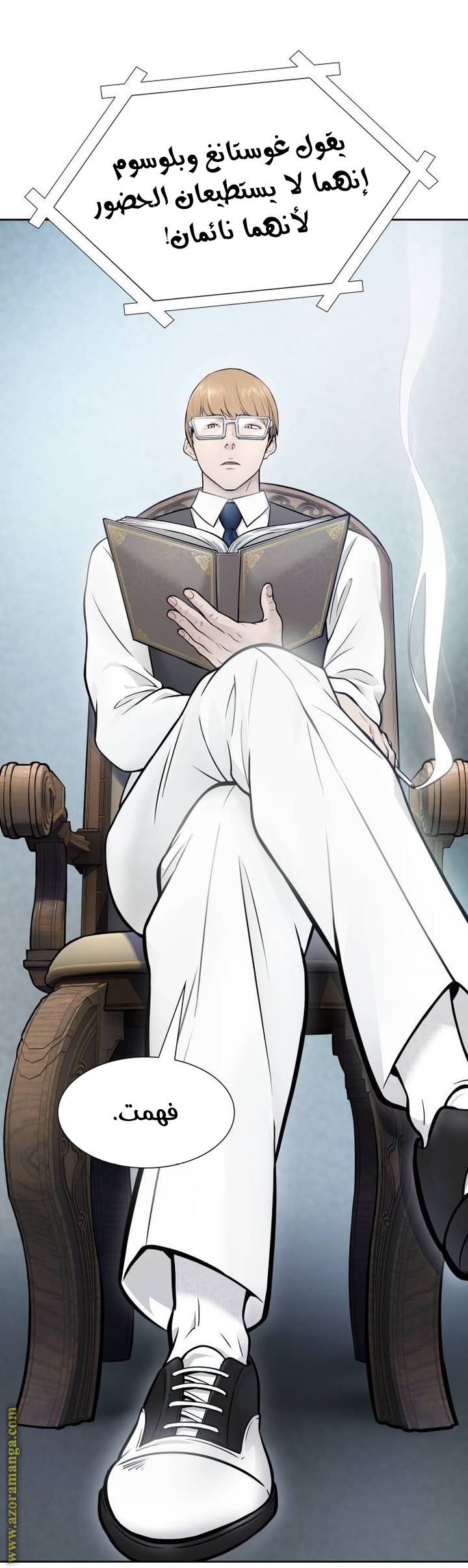 Read tower of god S3 AR Manga Online