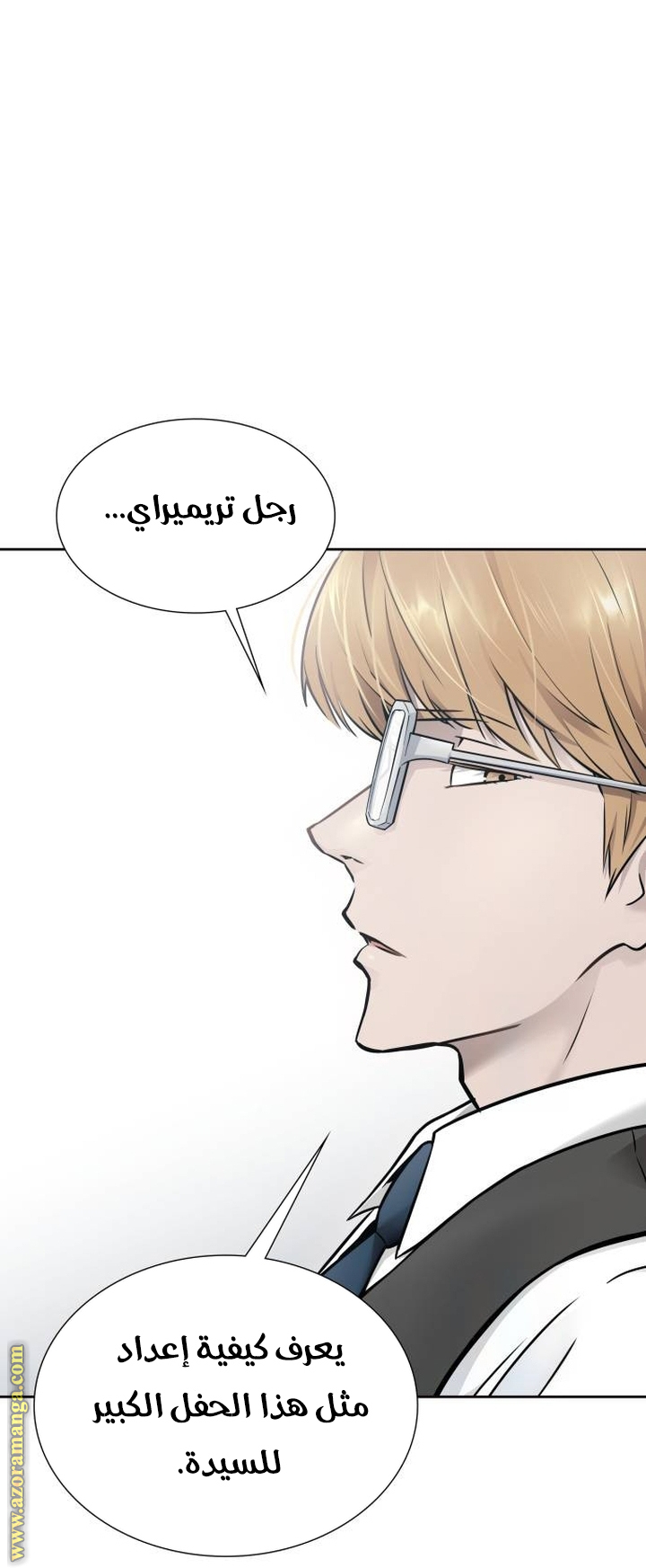 Read tower of god S3 AR Manga Online