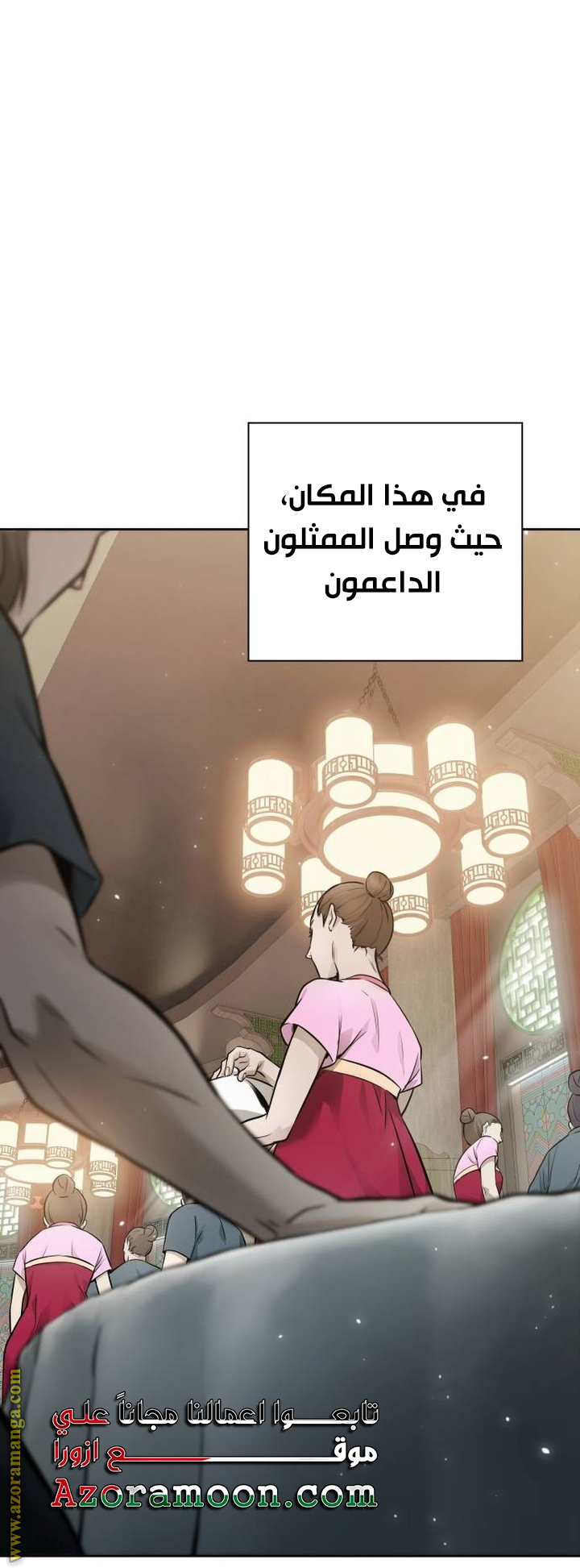 Read tower of god S3 AR Manga Online