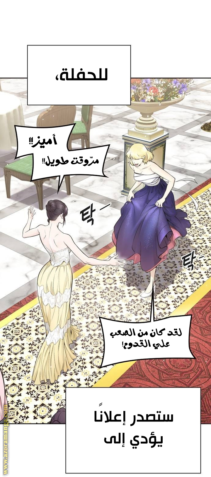 Read tower of god S3 AR Manga Online