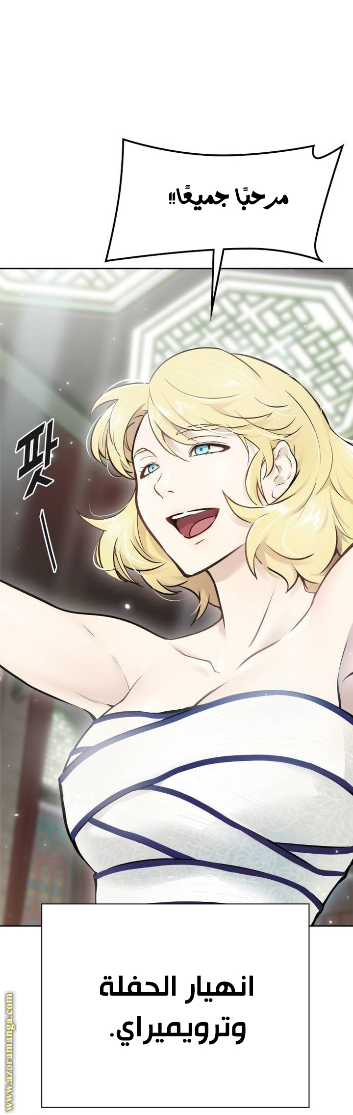 Read tower of god S3 AR Manga Online
