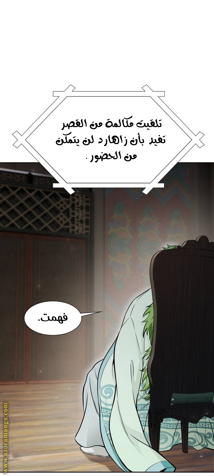 Read tower of god S3 AR Manga Online