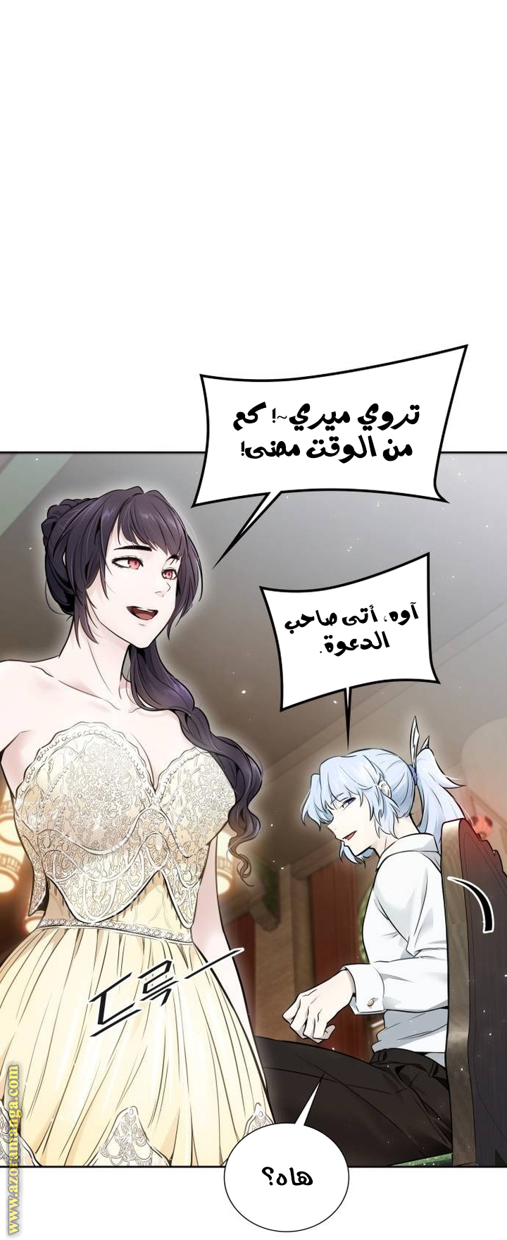 Read tower of god S3 AR Manga Online