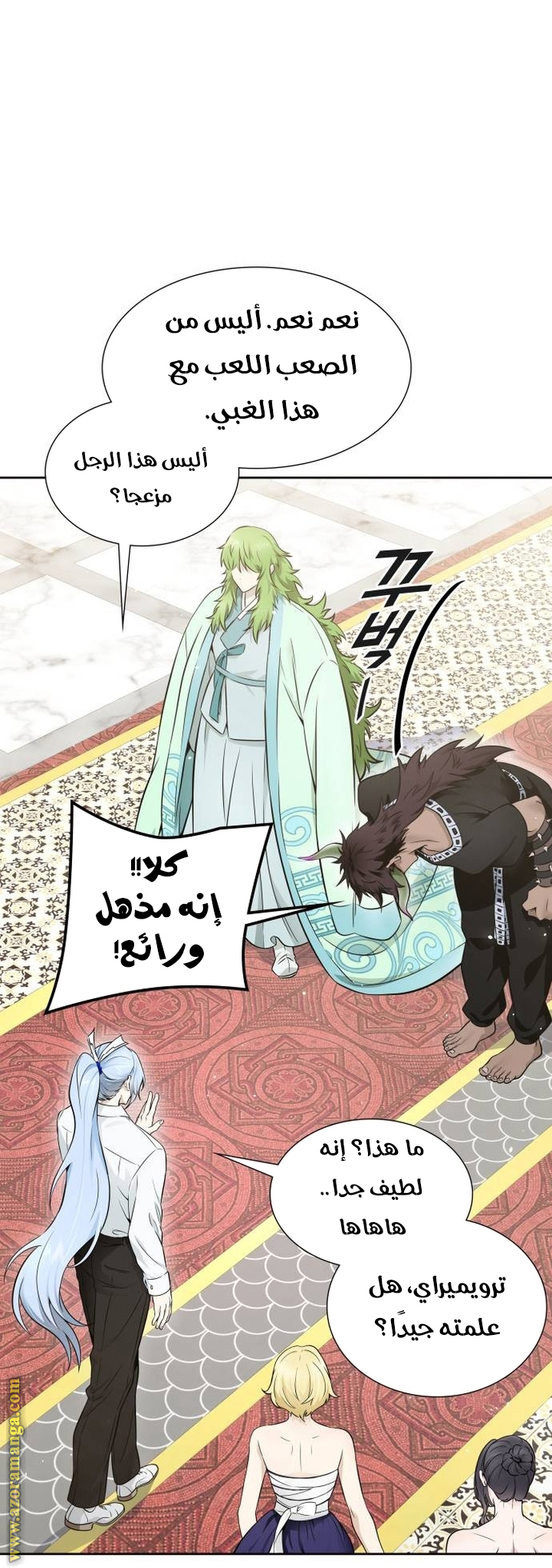 Read tower of god S3 AR Manga Online