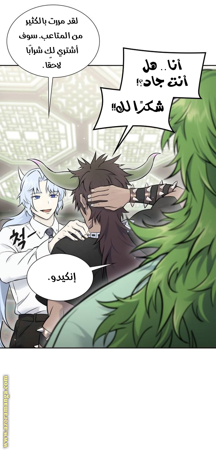 Read tower of god S3 AR Manga Online