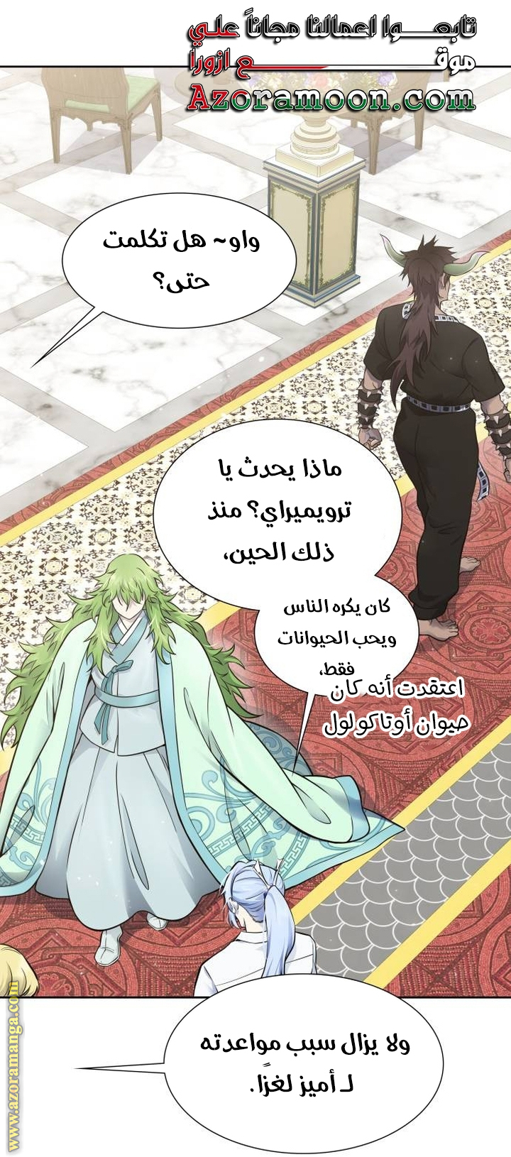 Read tower of god S3 AR Manga Online