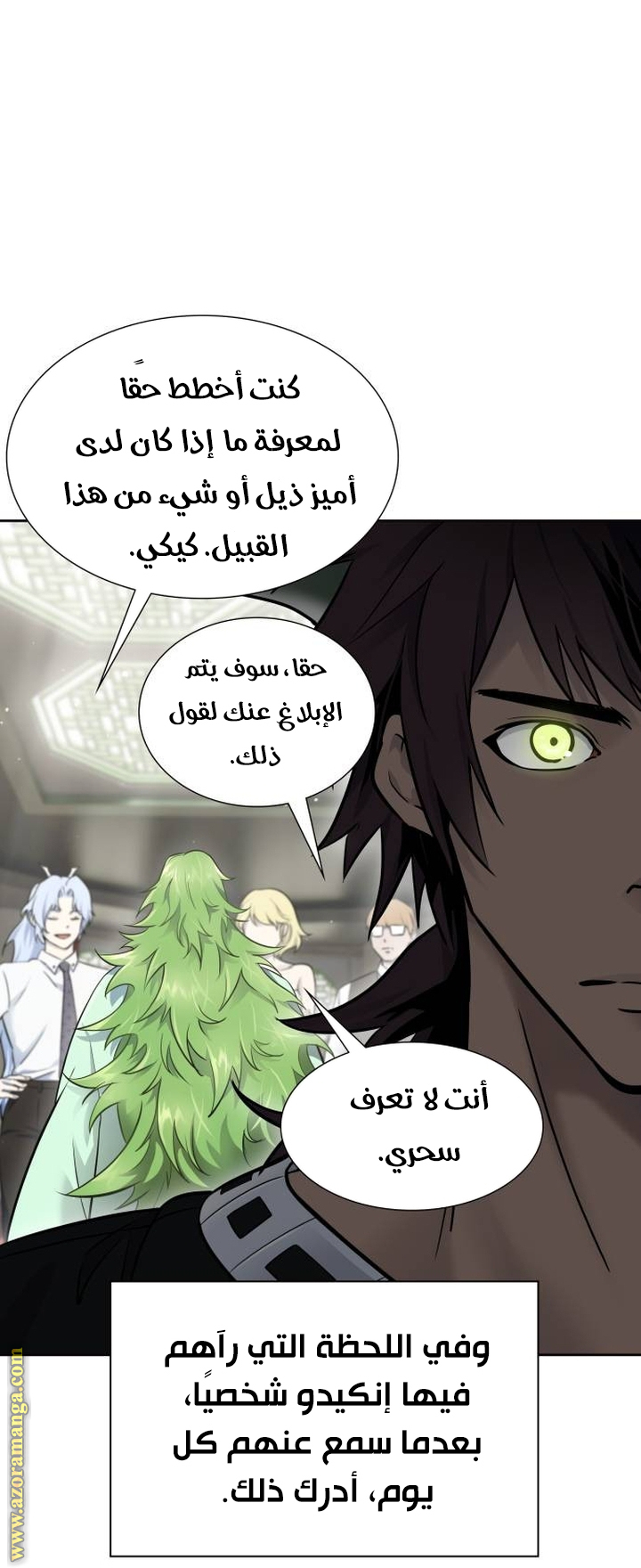 Read tower of god S3 AR Manga Online