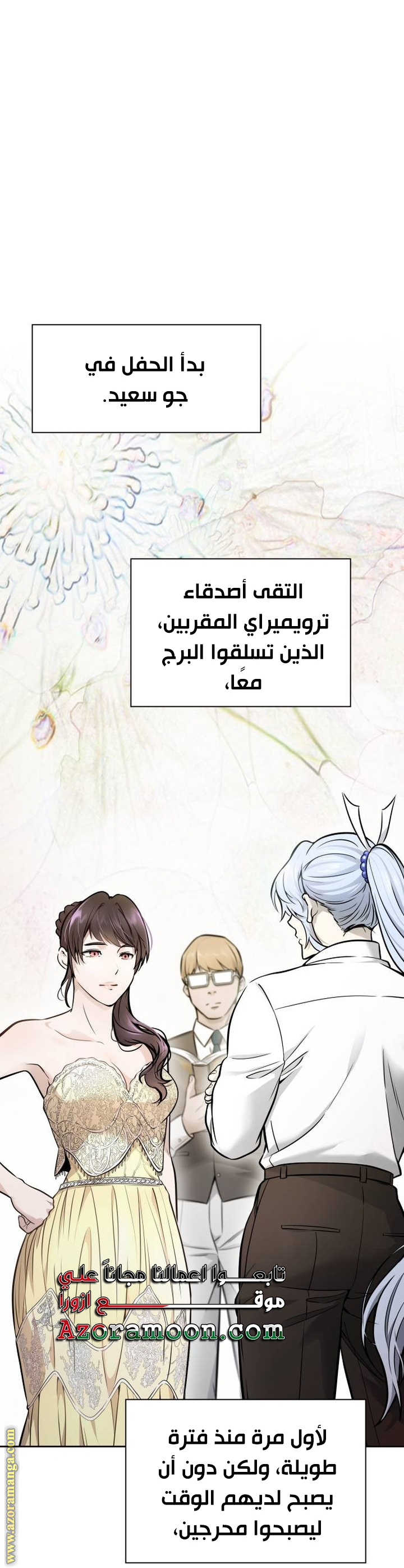 Read tower of god S3 AR Manga Online