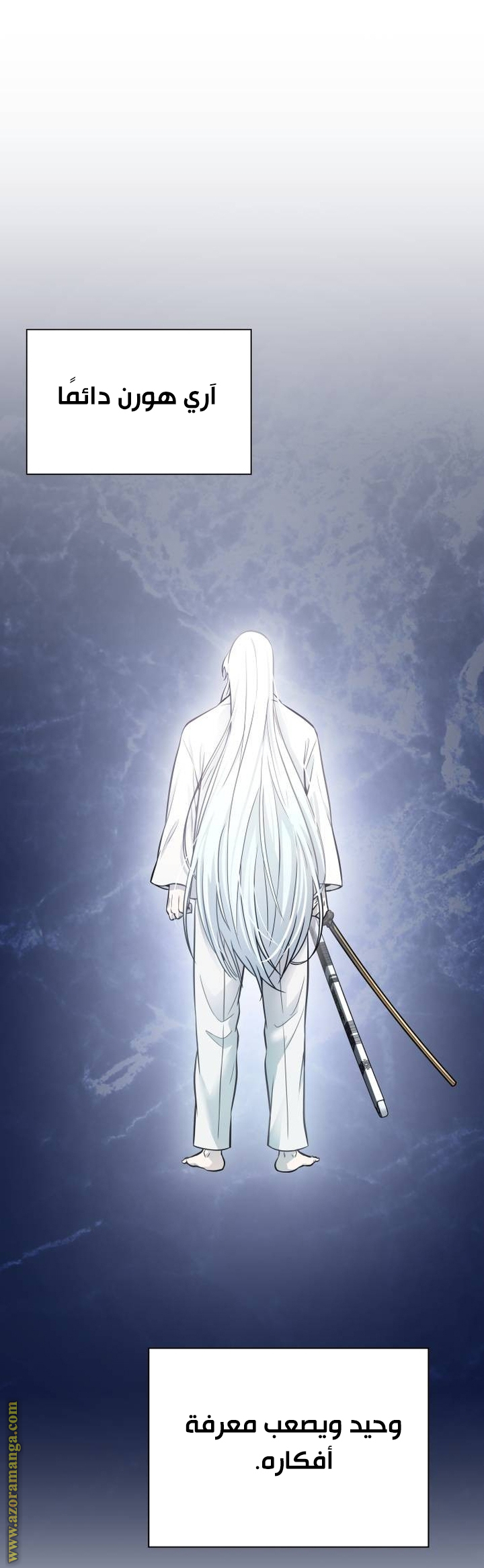 Read tower of god S3 AR Manga Online