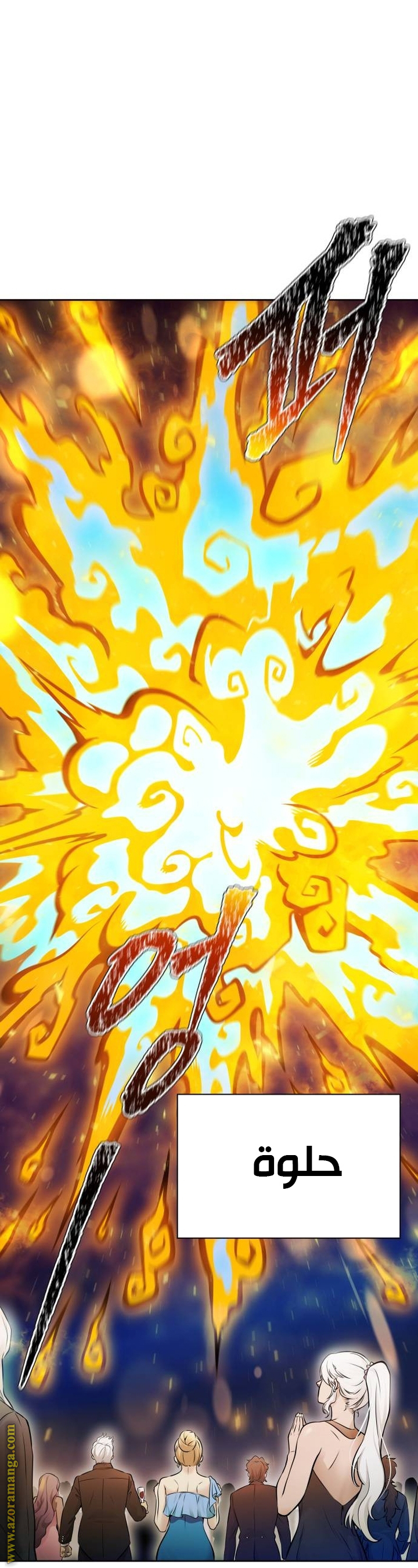 Read tower of god S3 AR Manga Online