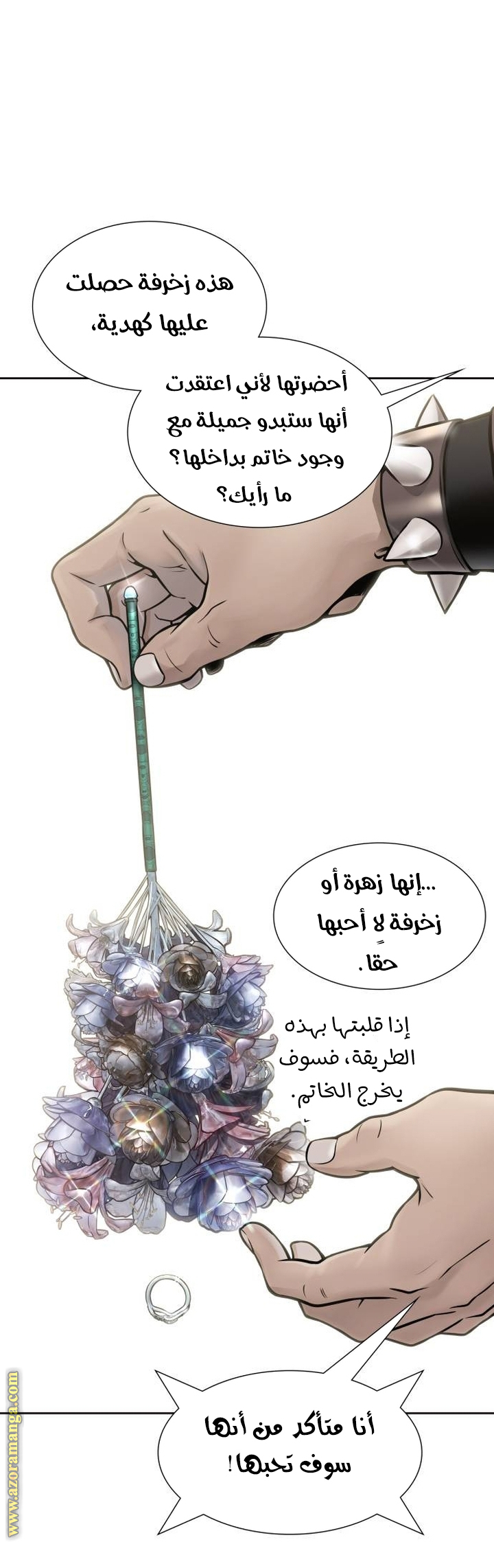 Read tower of god S3 AR Manga Online