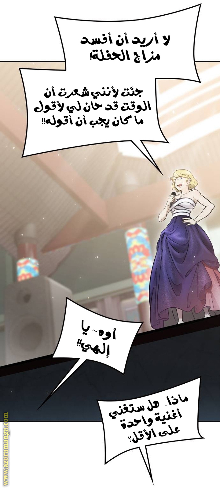 Read tower of god S3 AR Manga Online