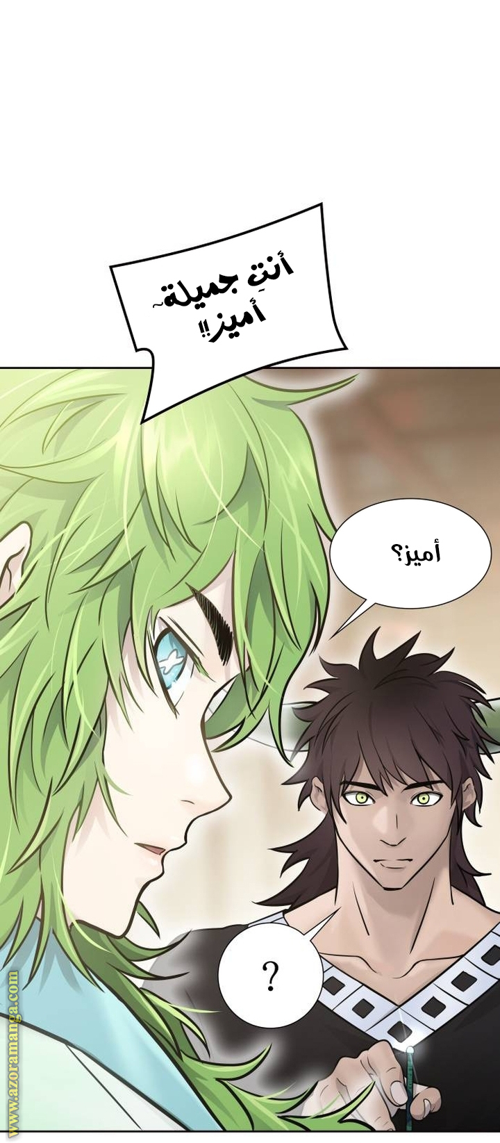 Read tower of god S3 AR Manga Online