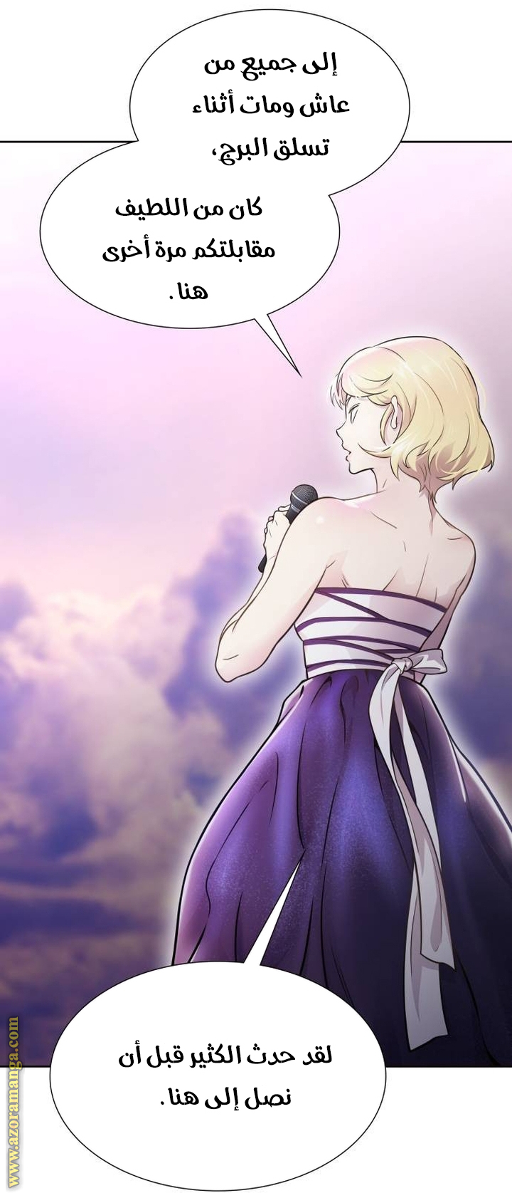 Read tower of god S3 AR Manga Online