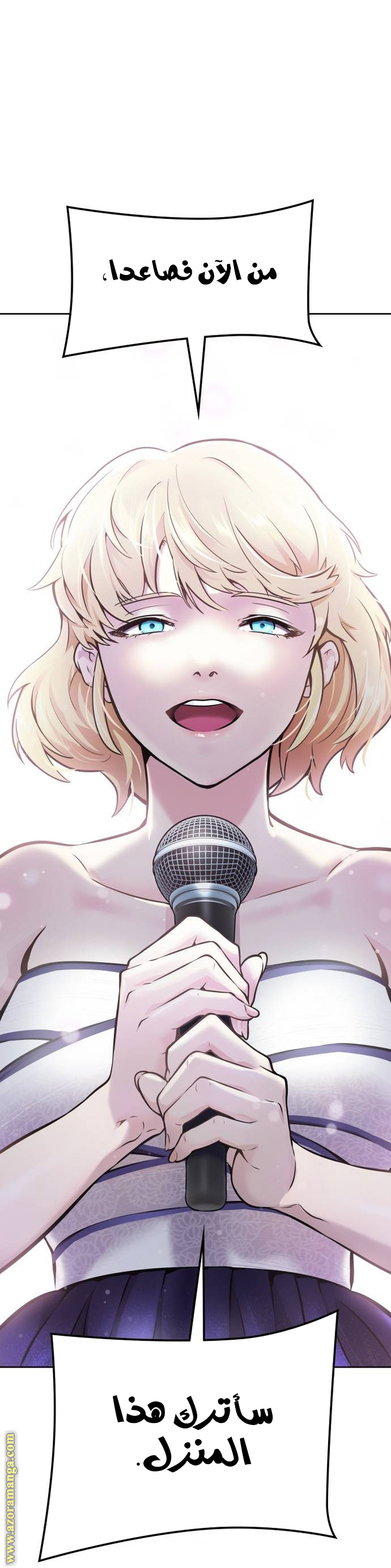 Read tower of god S3 AR Manga Online