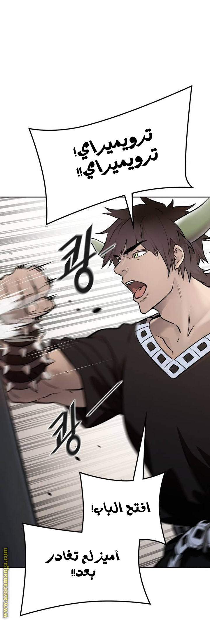 Read tower of god S3 AR Manga Online