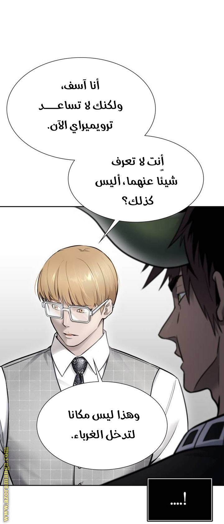 Read tower of god S3 AR Manga Online