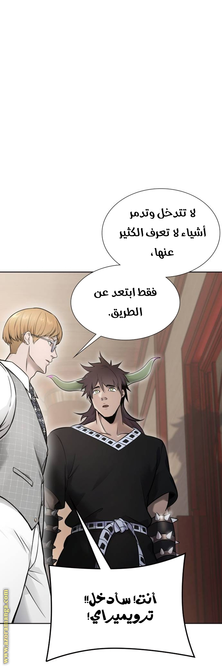 Read tower of god S3 AR Manga Online
