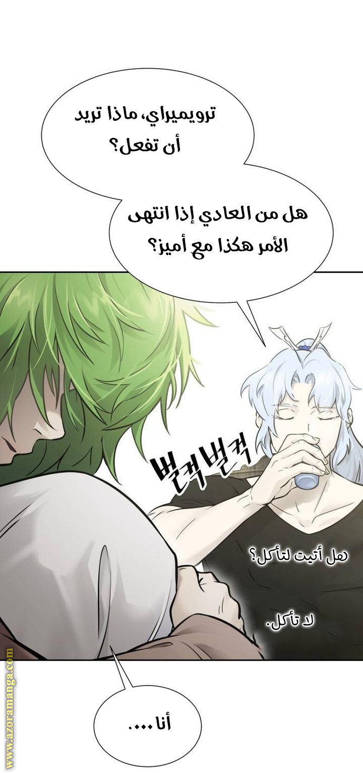 Read tower of god S3 AR Manga Online