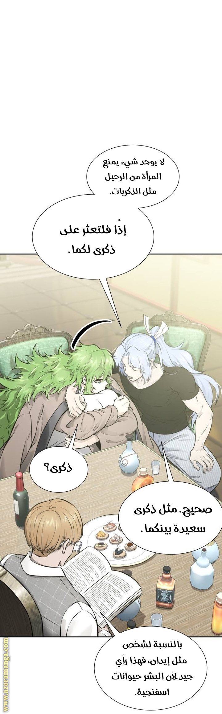 Read tower of god S3 AR Manga Online
