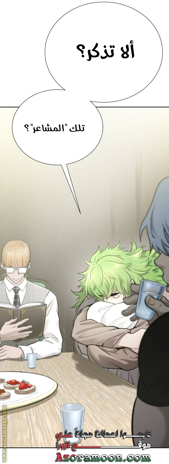 Read tower of god S3 AR Manga Online