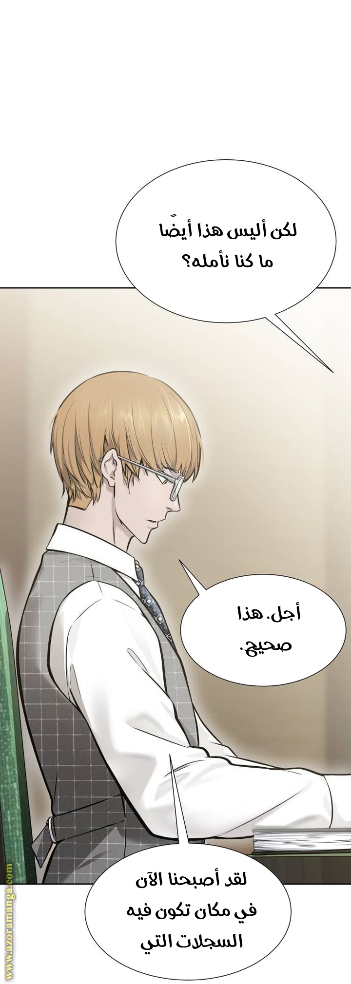 Read tower of god S3 AR Manga Online