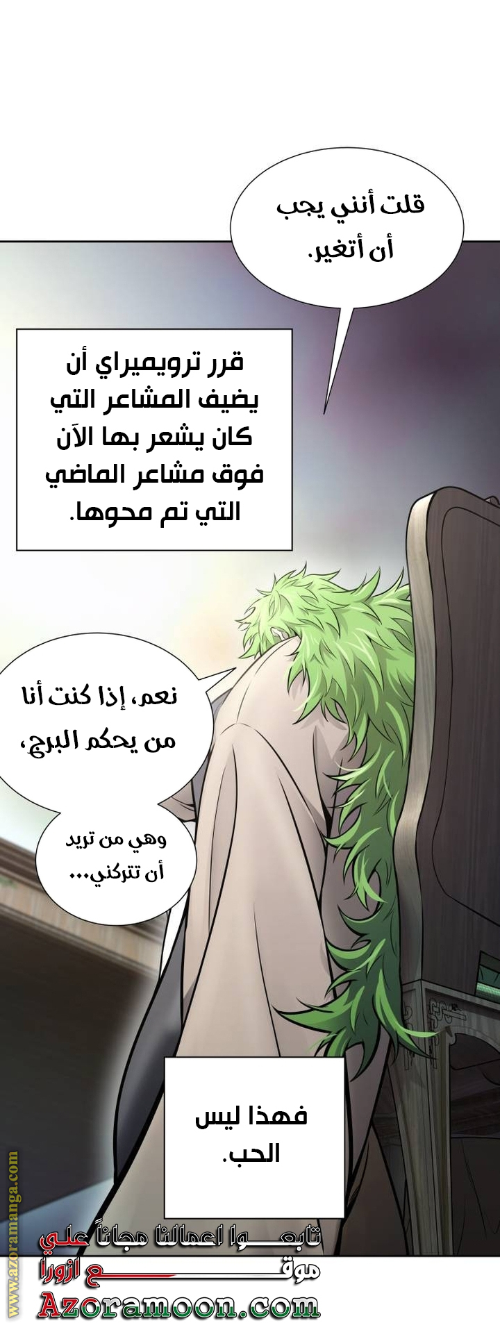 Read tower of god S3 AR Manga Online