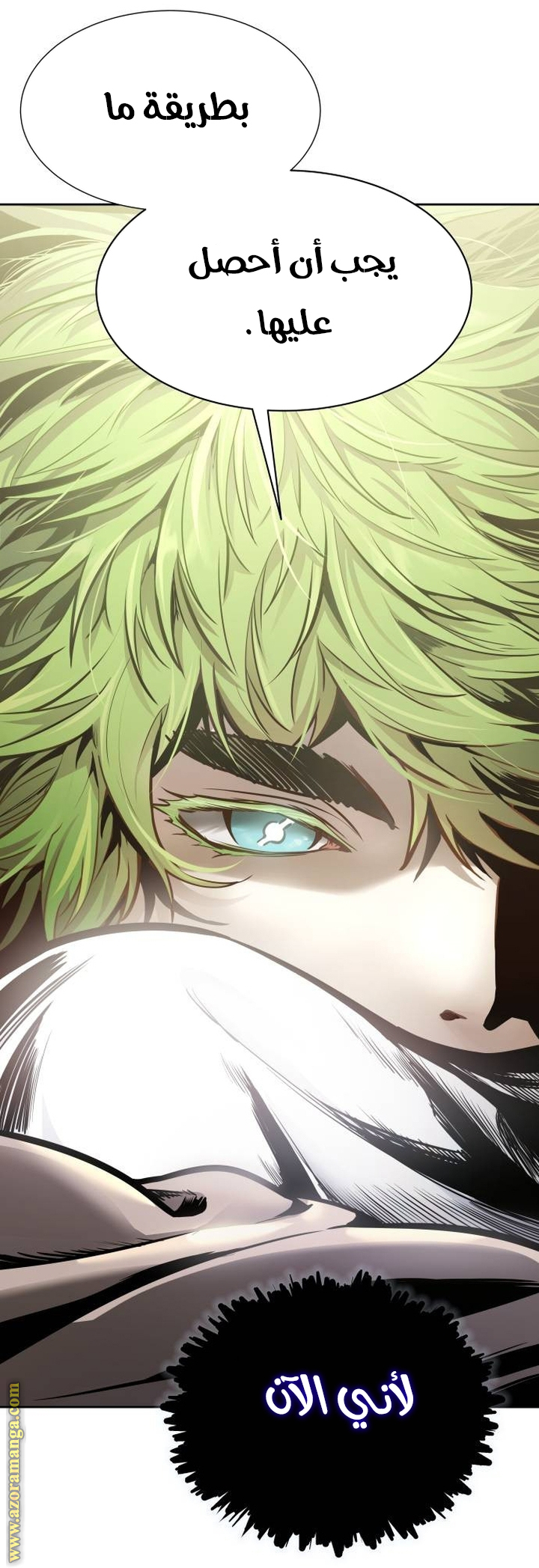 Read tower of god S3 AR Manga Online