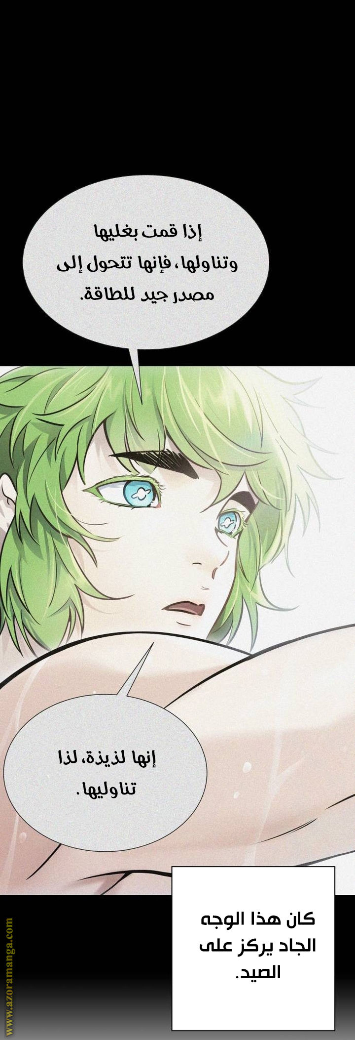 Read tower of god S3 AR Manga Online