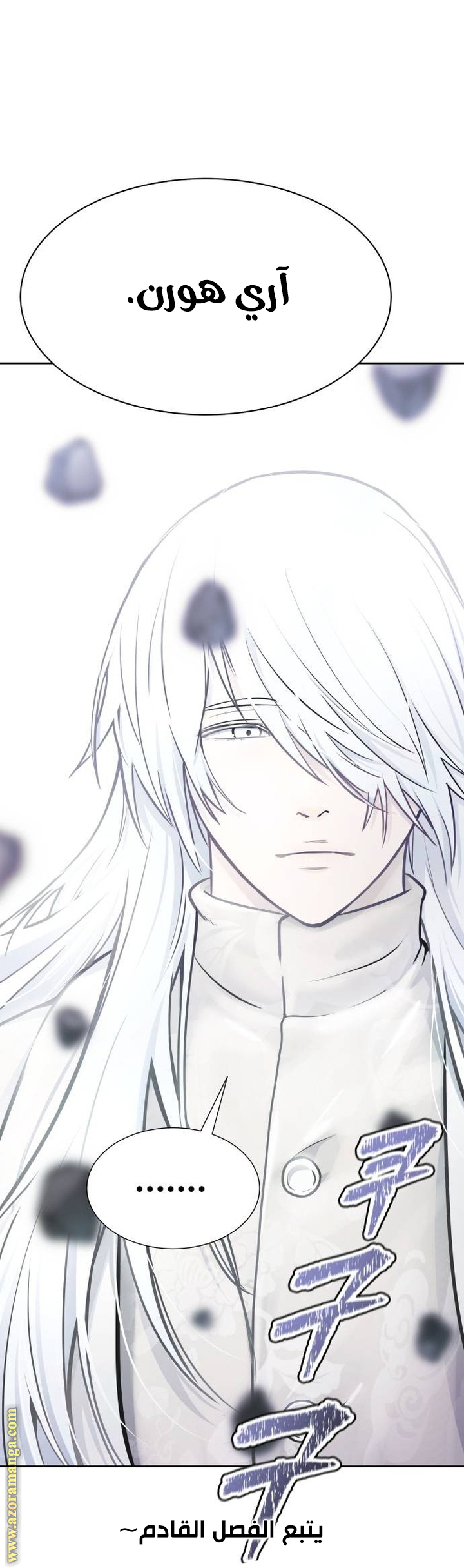 Read tower of god S3 AR Manga Online