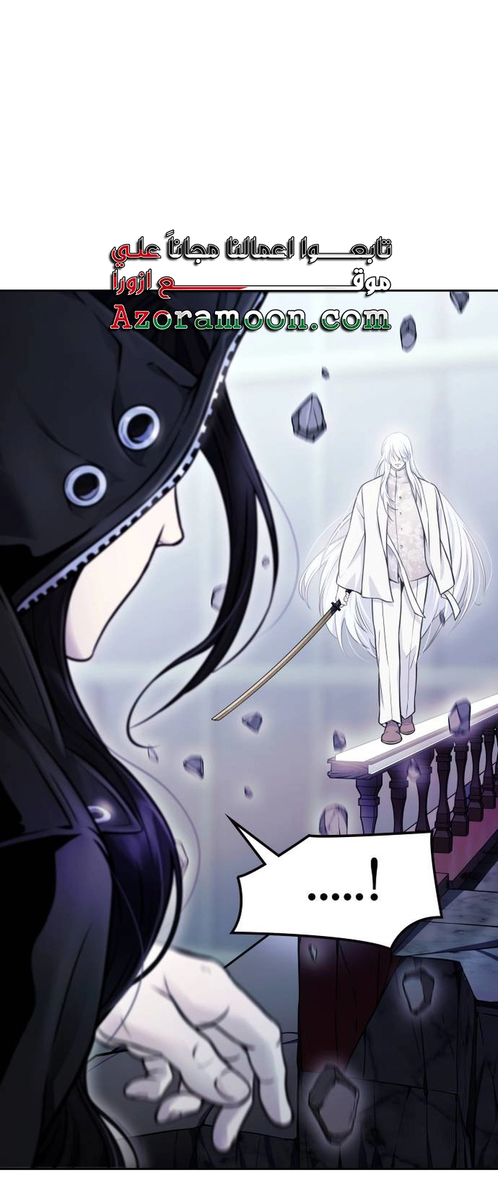 Read tower of god S3 AR Manga Online