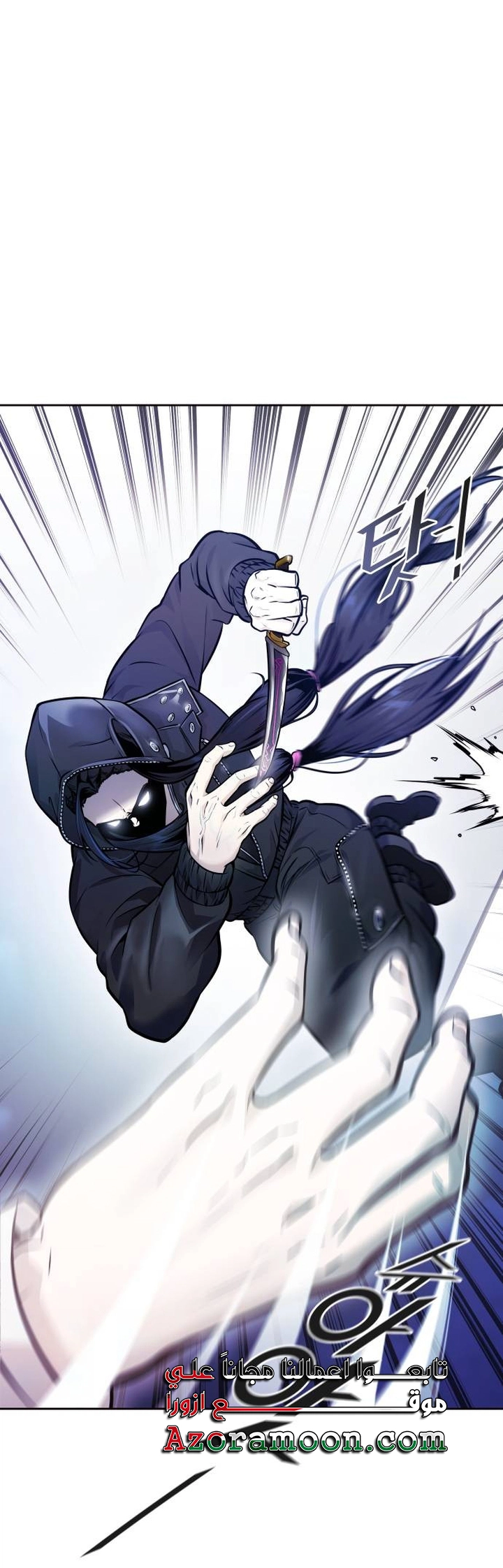 Read tower of god S3 AR Manga Online