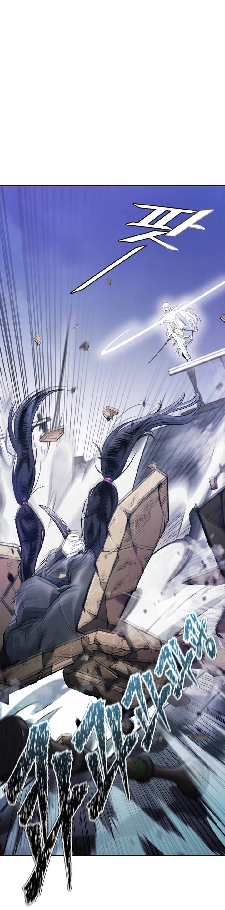Read tower of god S3 AR Manga Online