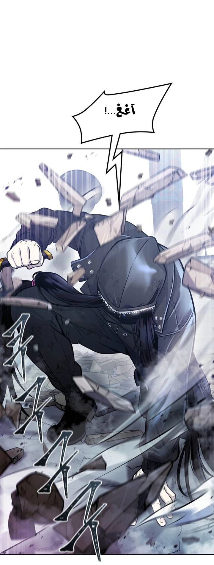 Read tower of god S3 AR Manga Online