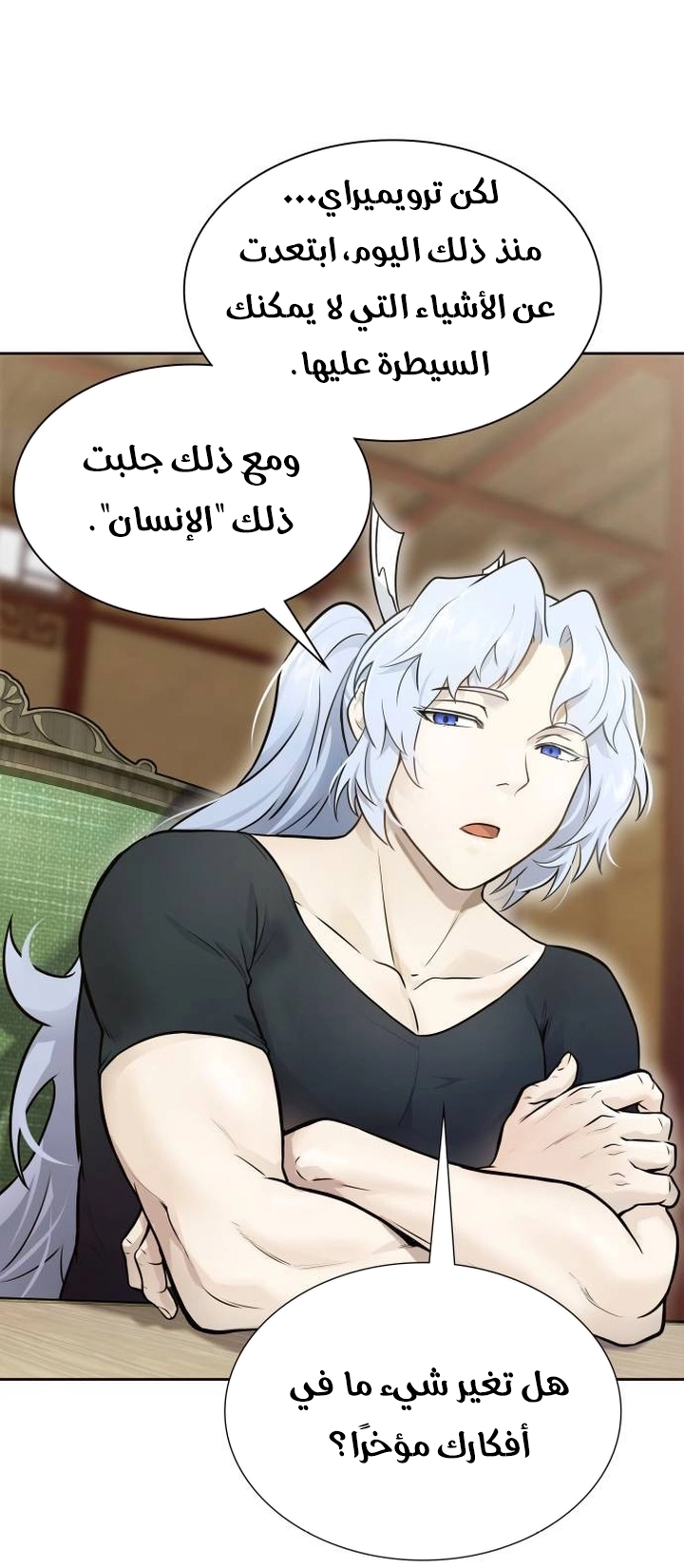 Read tower of god S3 AR Manga Online
