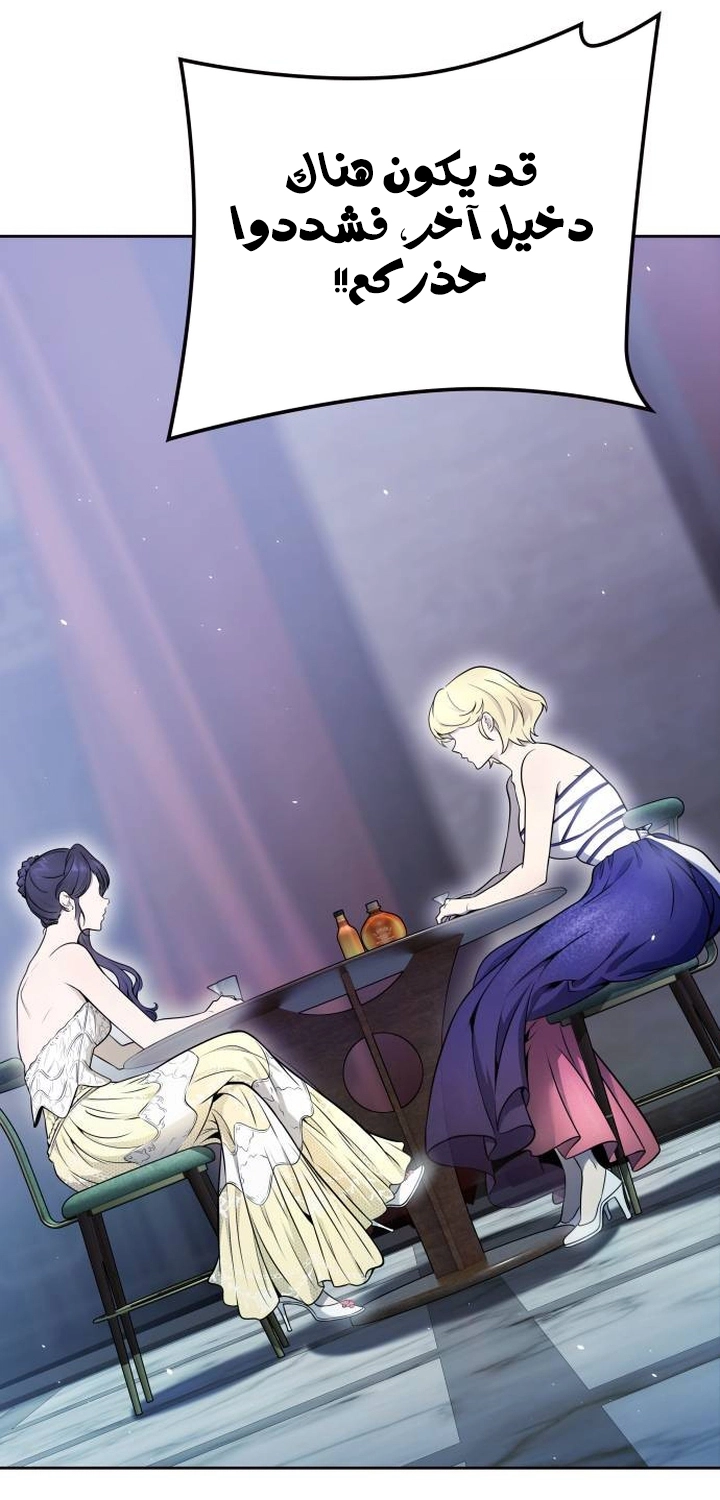 Read tower of god S3 AR Manga Online