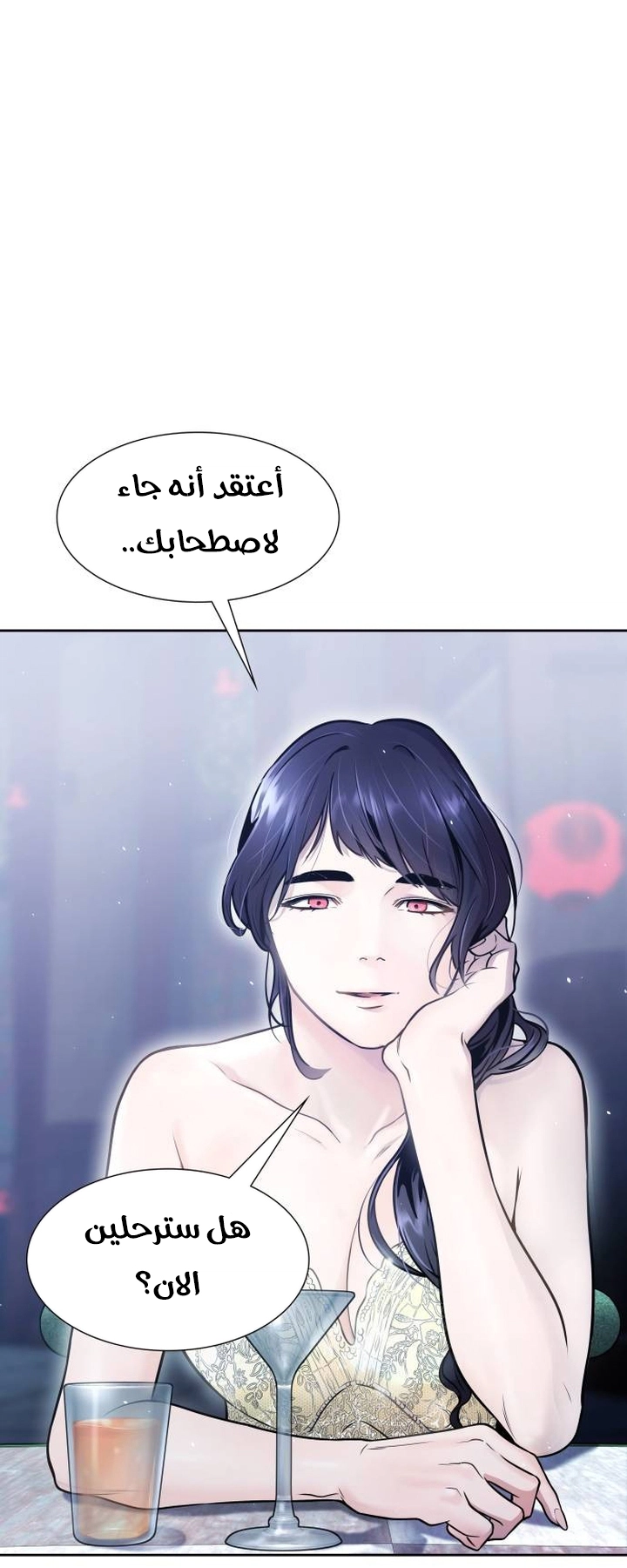 Read tower of god S3 AR Manga Online