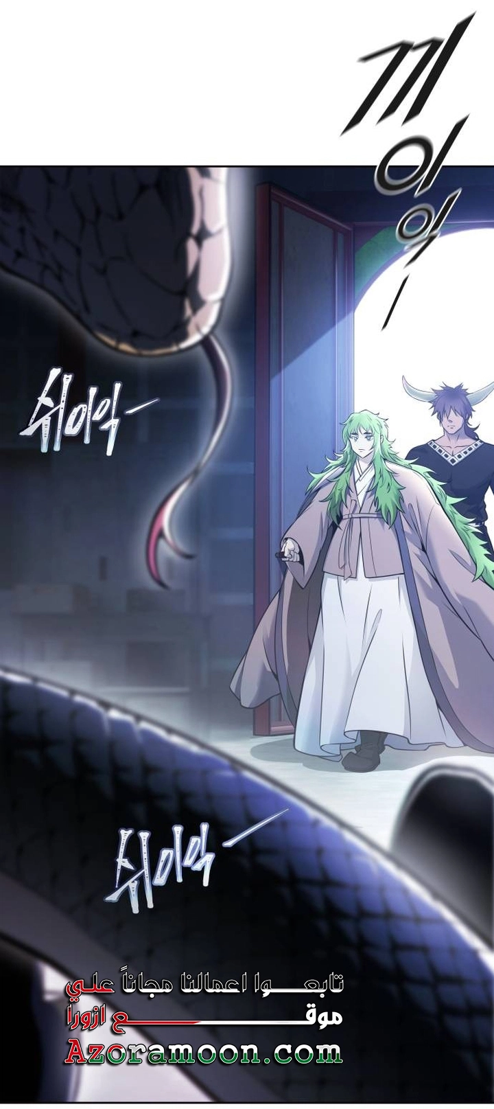 Read tower of god S3 AR Manga Online