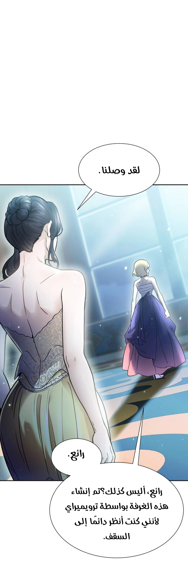 Read tower of god S3 AR Manga Online