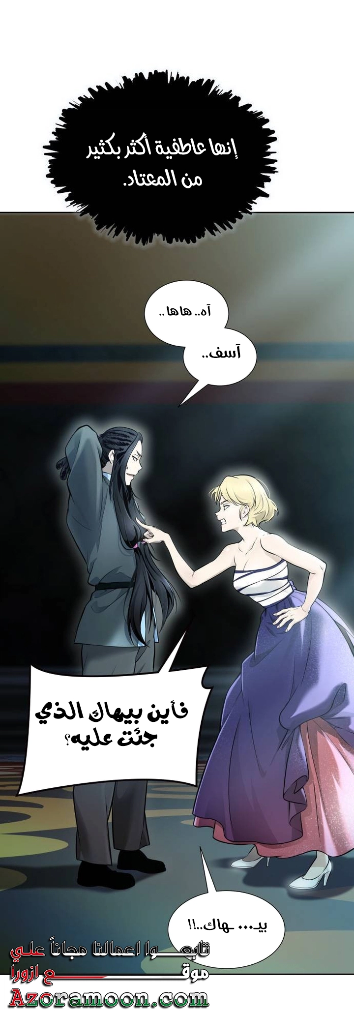 Read tower of god S3 AR Manga Online