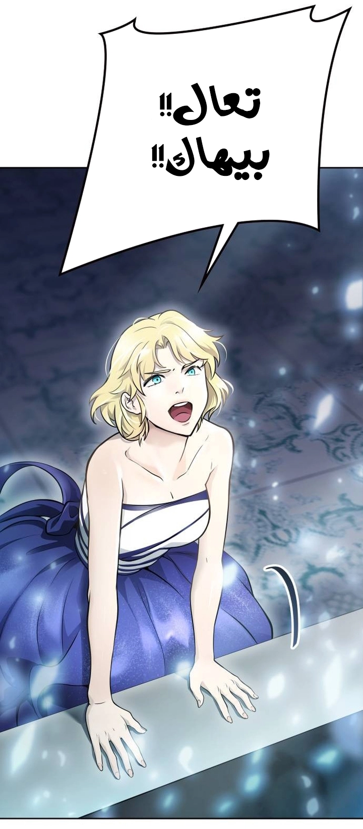 Read tower of god S3 AR Manga Online