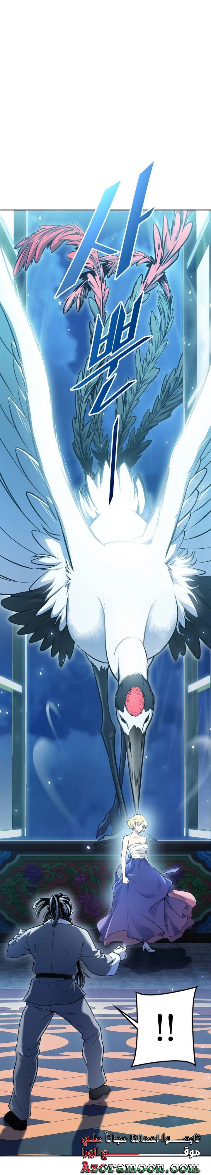 Read tower of god S3 AR Manga Online
