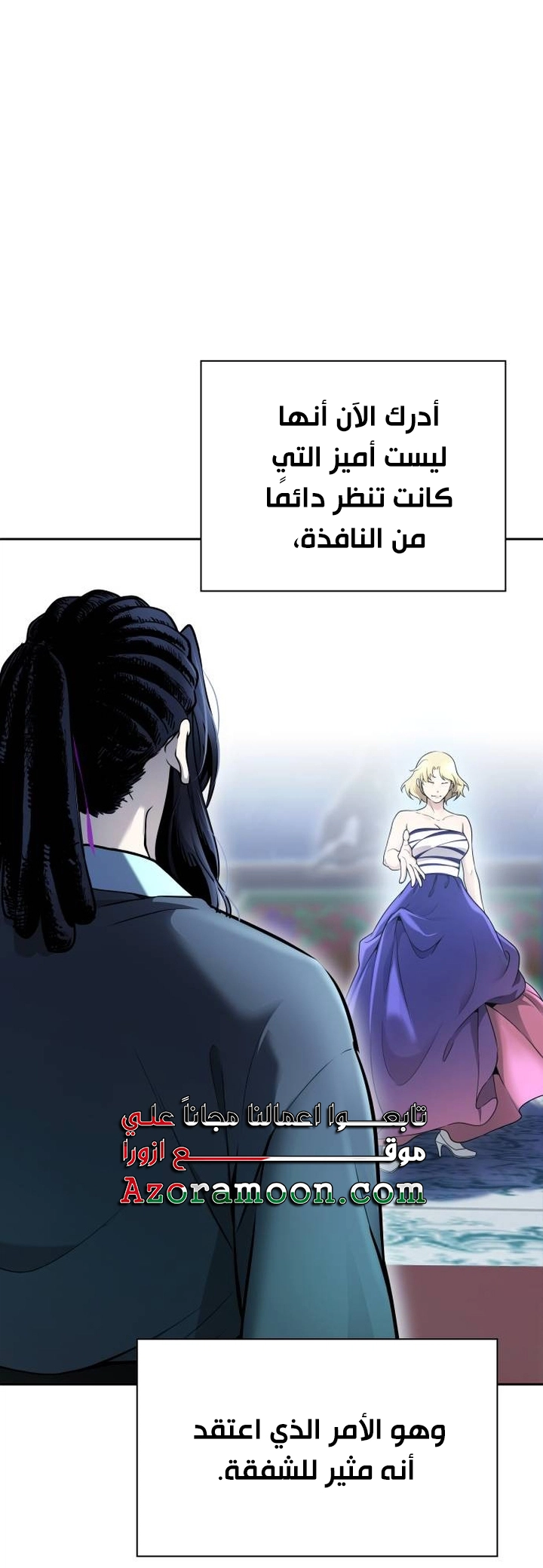 Read tower of god S3 AR Manga Online