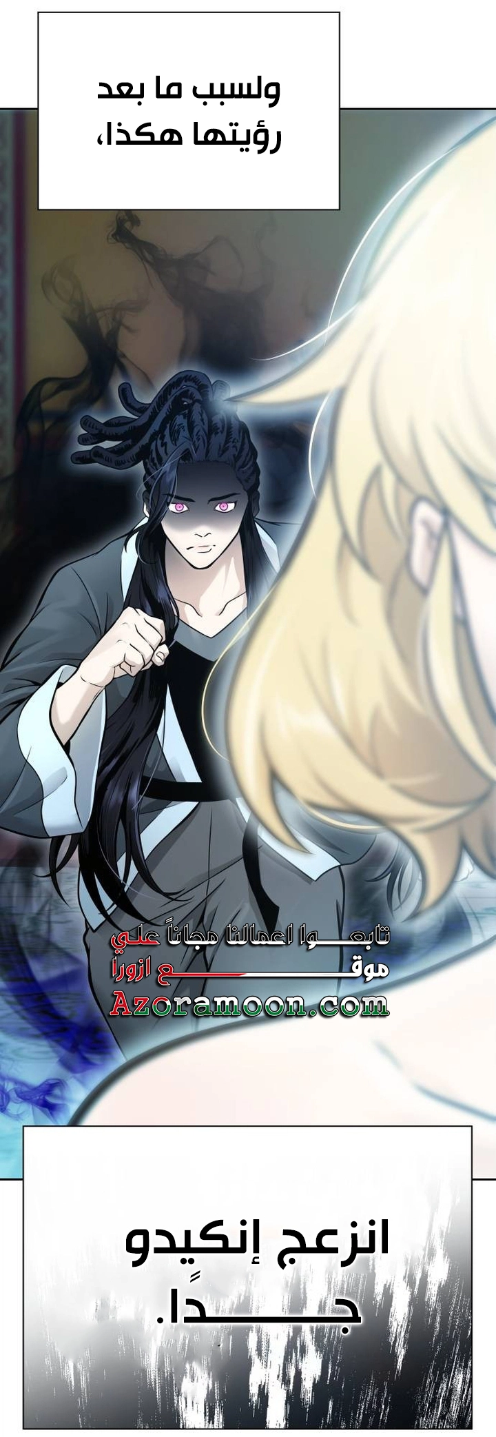 Read tower of god S3 AR Manga Online