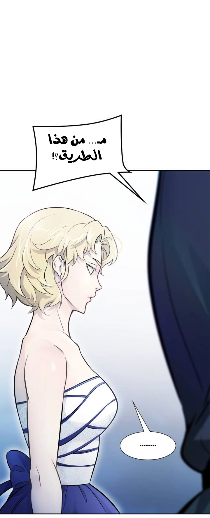 Read tower of god S3 AR Manga Online