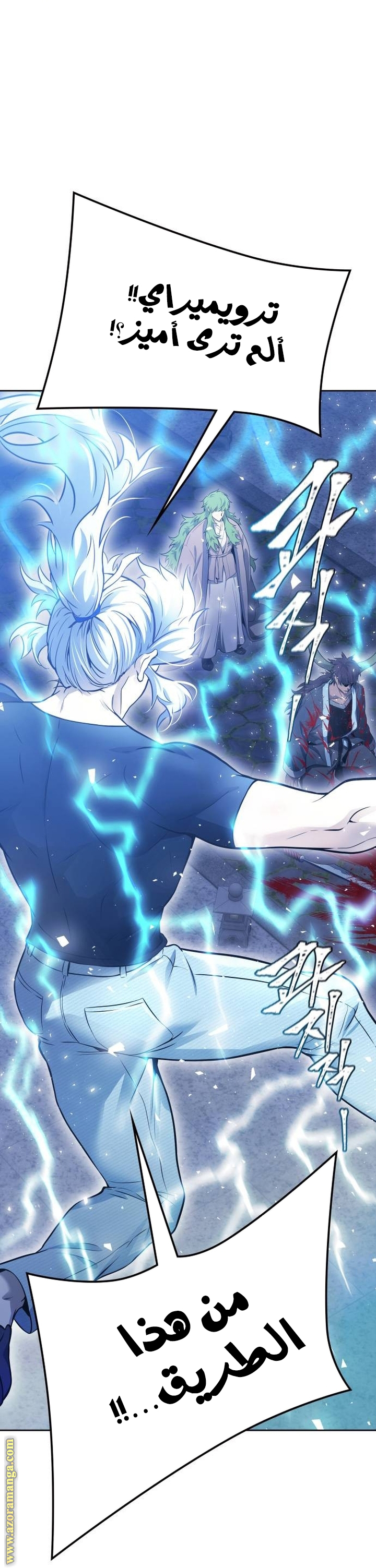 Read tower of god S3 AR Manga Online