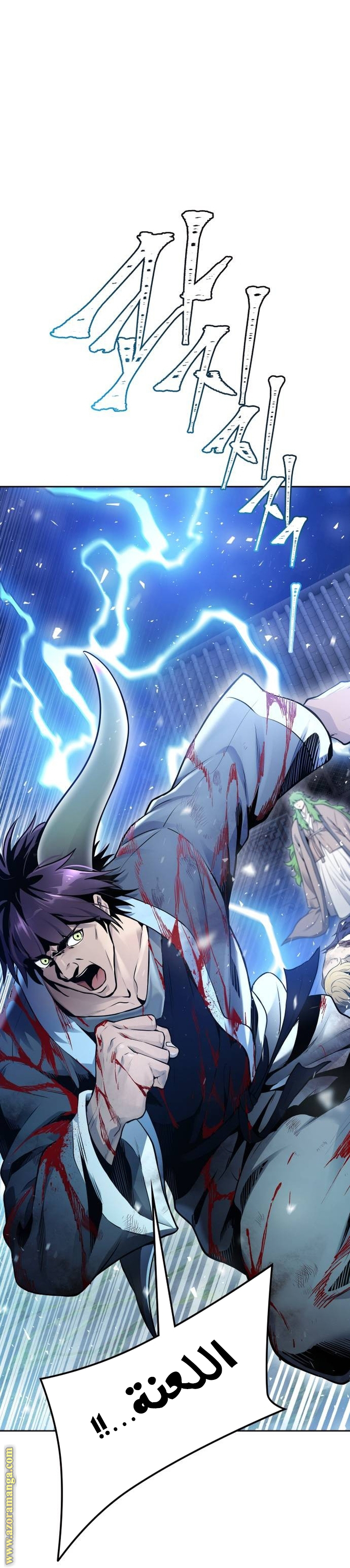 Read tower of god S3 AR Manga Online