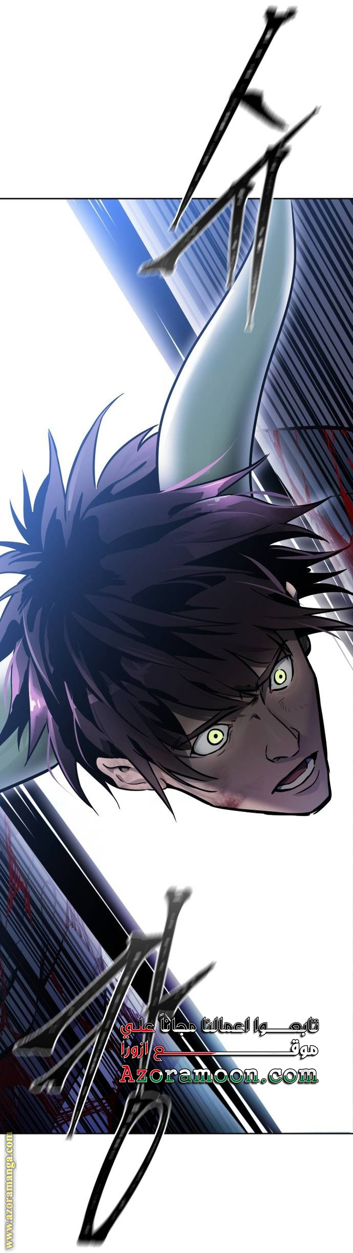 Read tower of god S3 AR Manga Online