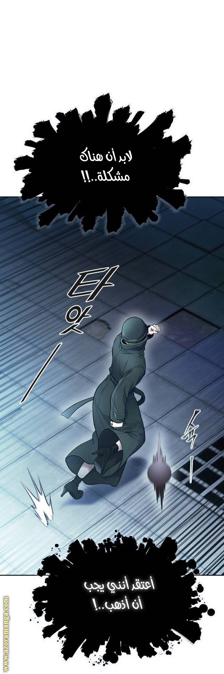Read tower of god S3 AR Manga Online